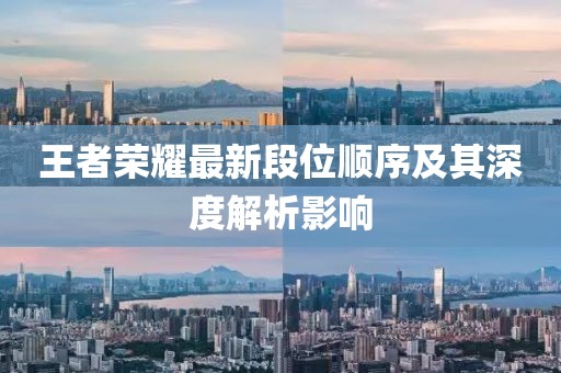 女演員王珂老公身份揭秘，演藝圈的引人矚目緣分