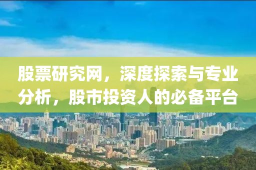 縱馬且歌 第13頁