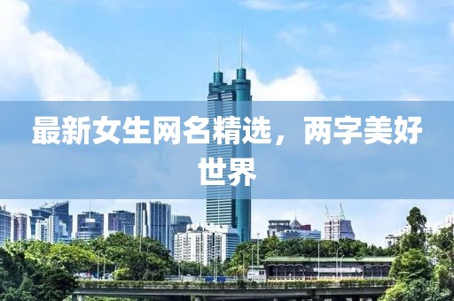千千晚星 第14頁