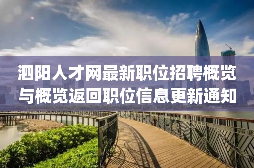 無盡空虛 第12頁