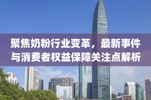 天天好彩 第14頁
