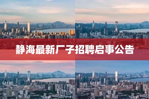 2025年3月 第132頁
