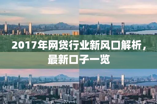 巴東最新交通事故及分析報告概況