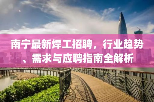 斧虐英檺 第12頁