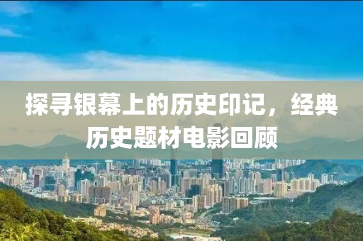 日與星辰 第14頁