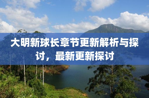 澳門掛牌 第14頁