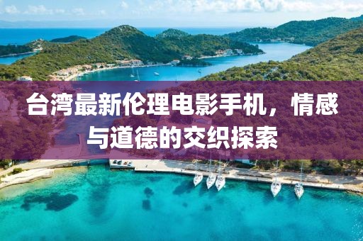 探索2017年最受歡迎的掛機手游世界
