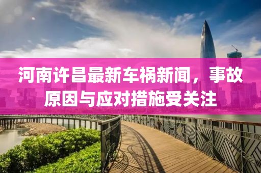 澳門天天彩資料大全 第12頁(yè)