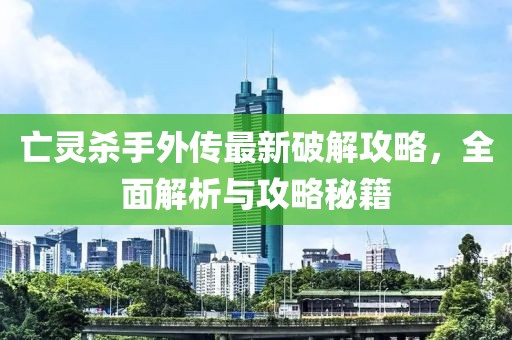 李兆基演員，演藝之路與才華橫溢的展現(xiàn)