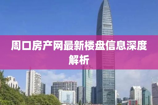 你的神明 第13頁