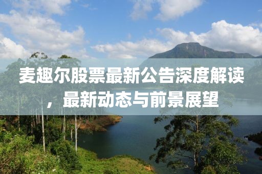 云煙 第13頁(yè)