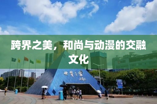 入骨情話 第10頁