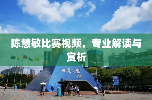 不說情話 第12頁