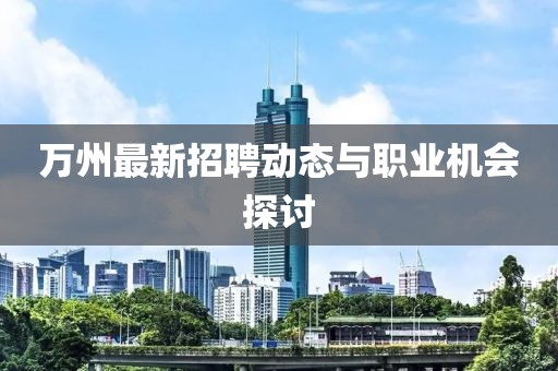 澳門(mén)資料大全 第13頁(yè)