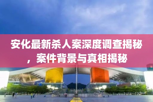 個性化演藝之旅，私人定制演員的魅力探索