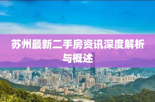 海會(huì)云來(lái) 第12頁(yè)