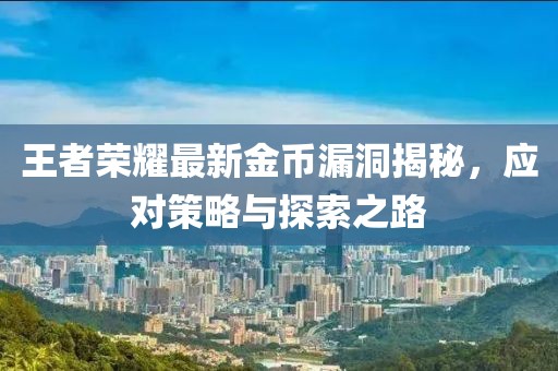 陳丹妮，星光璀璨的藝術(shù)人生之路