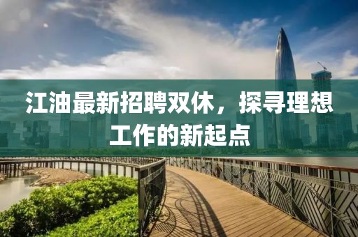 定州市公證處最新地址及業(yè)務(wù)概述