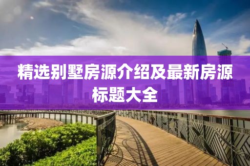 保劍鋒最新動(dòng)態(tài)，影視領(lǐng)域的嶄新篇章探索與影響