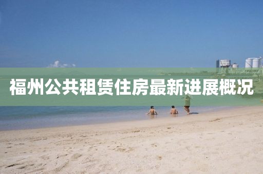 2025年3月 第90頁