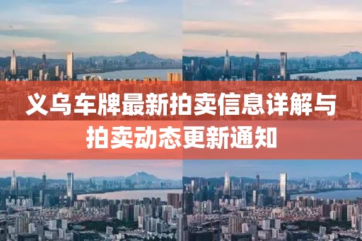 澳門今晚特馬 第12頁