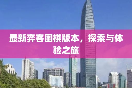 紅楓盆景價(jià)格解析，影響因素與價(jià)格分析指南
