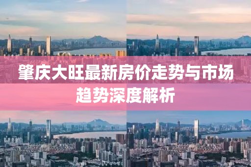 傲視邪主 第12頁