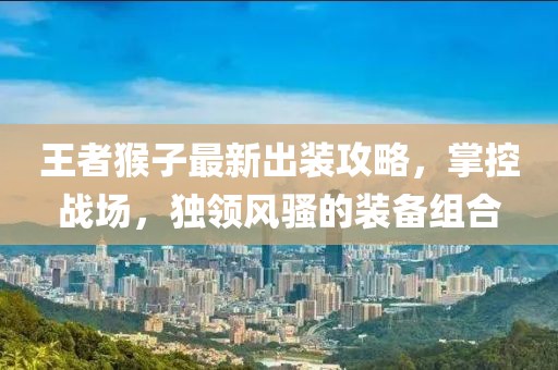 路虎發(fā)現(xiàn)5最新價格概覽及購車指南