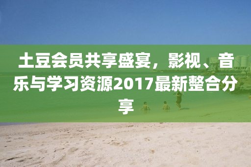 福清發(fā)布最新禁令，積極共建和諧社會