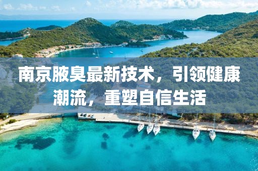 奧膠行情深度解析