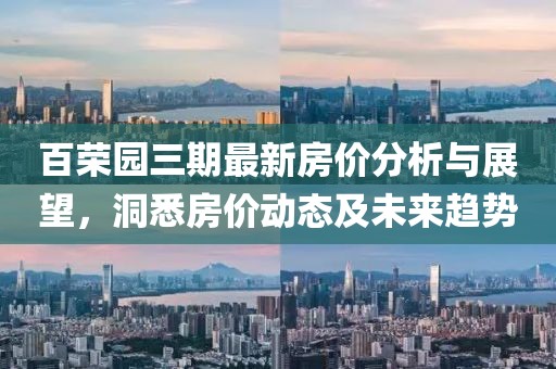 悲歡難渡 第14頁(yè)