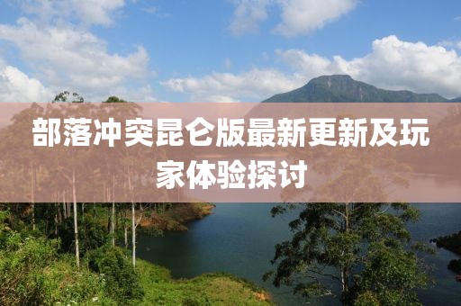 明星兄妹家庭相冊(cè)，親情與幸福的瞬間展現(xiàn)