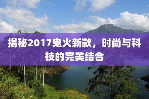 精英律師，職場風(fēng)云與人生智慧，探尋精英律師的電視世界之旅。