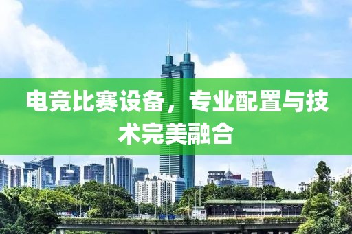 千千晚星 第13頁