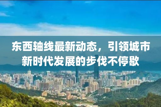 趣果有間 第12頁