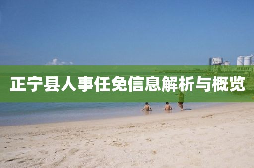夕夏溫純 第13頁