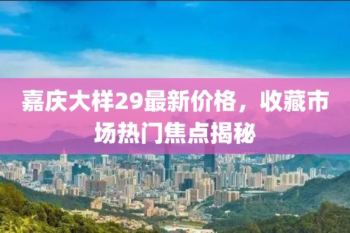 天天飛車全新機(jī)甲震撼登場，未來科技與速度的完美融合