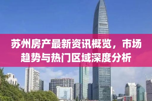 海會(huì)云來(lái) 第11頁(yè)