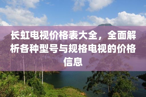澳門免費(fèi)資料 第13頁