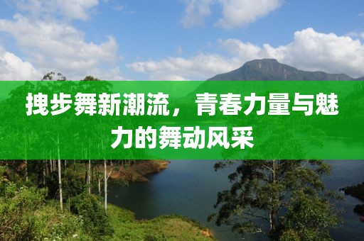 星河不渡 第11頁