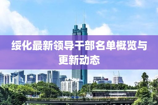 日與星辰 第13頁