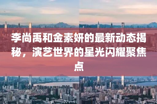 2025年3月 第62頁(yè)