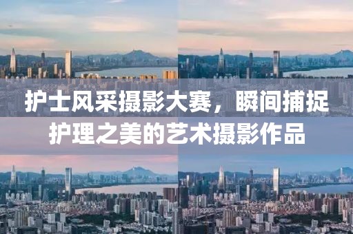 正版四不像 第10頁