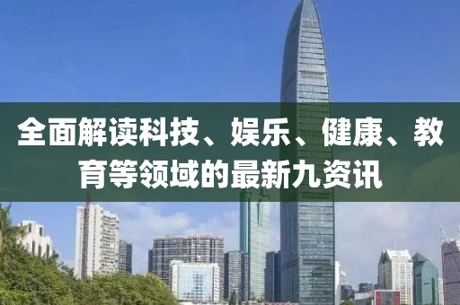 2025年3月 第56頁