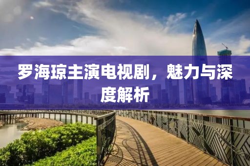澳門天天彩免費資料 第13頁