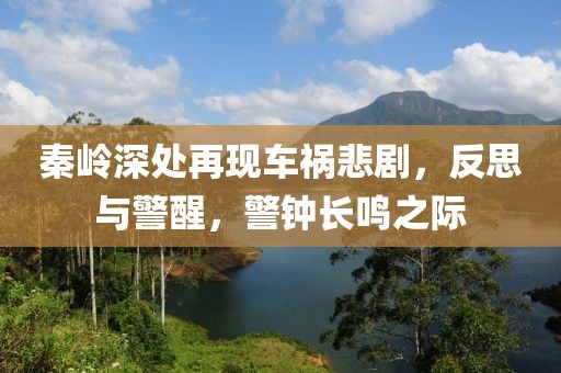 黃島社區(qū)活力四溢，新鮮事與發(fā)展風(fēng)采展示