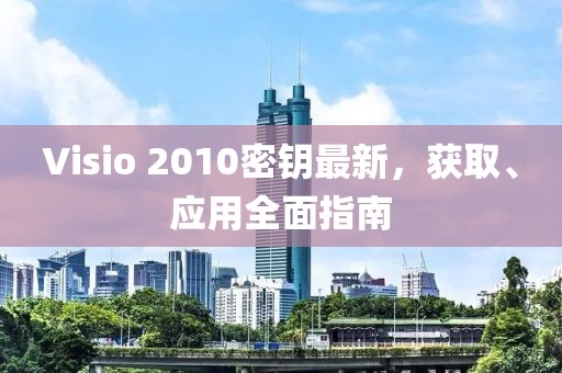 印度疫情最新信息及現(xiàn)狀與展望概覽