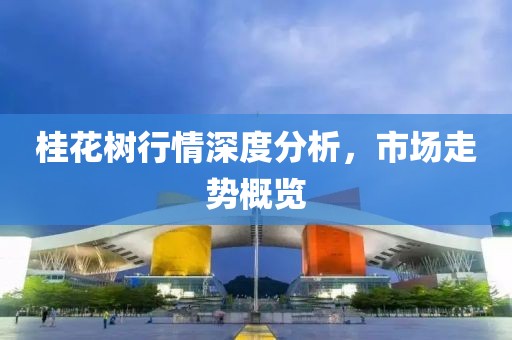 澳門天天彩資料大全 第11頁