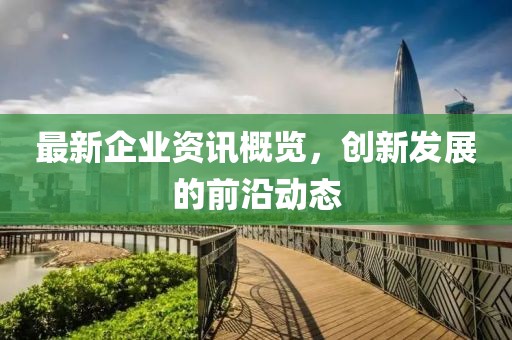 星星打烊 第11頁(yè)