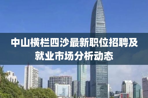 千千晚星 第12頁